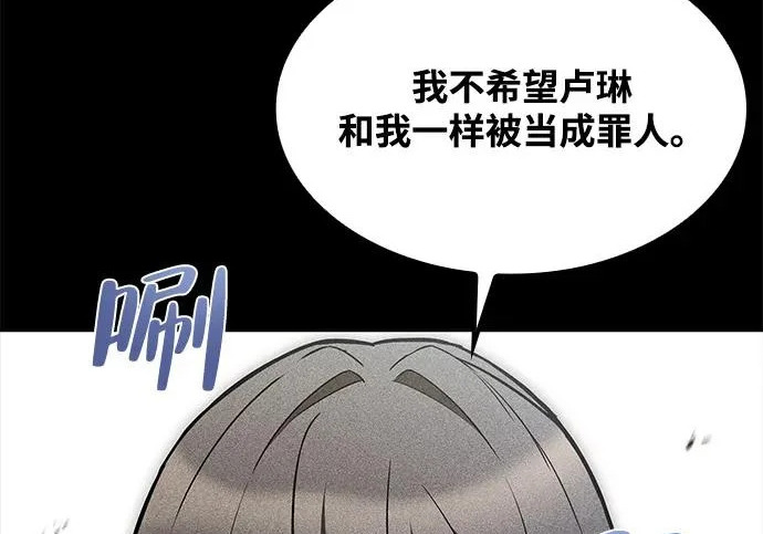 第67话 第231页