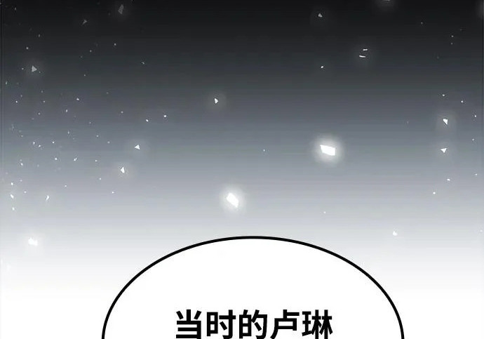 第67话 第234页