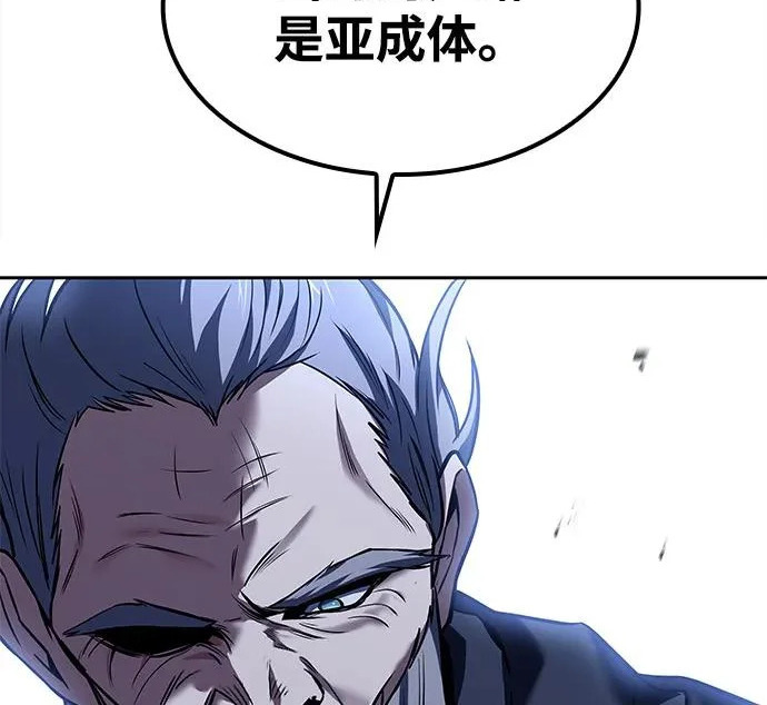 第67话 第235页