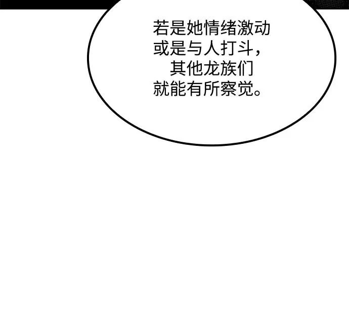 第67话 第239页