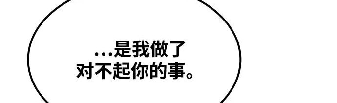 第67话 第246页