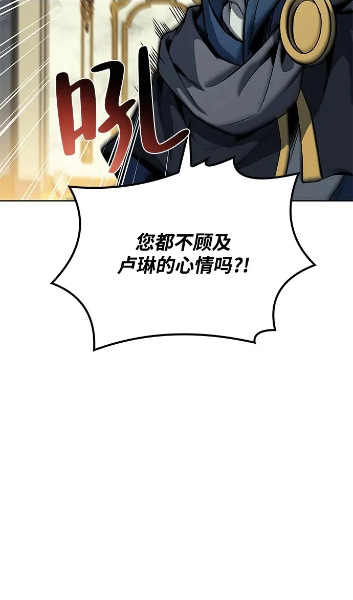 第67话 第251页