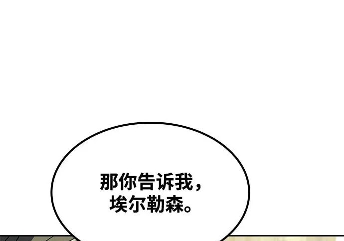 第67话 第252页
