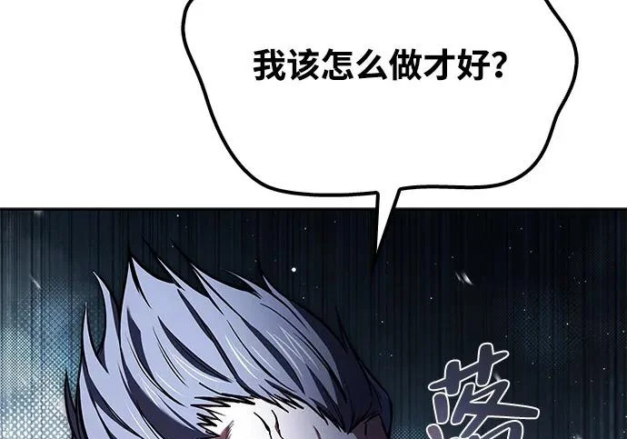 第67话 第255页