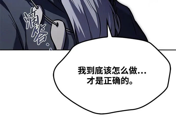 第67话 第257页