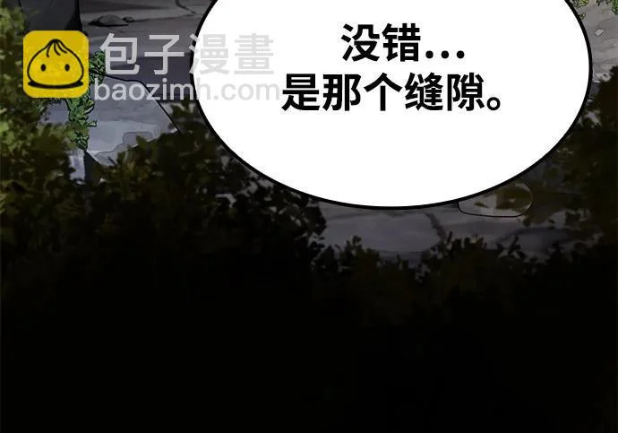 第67话 第262页
