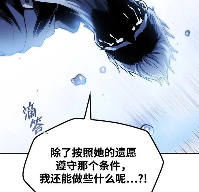 第67话 第268页