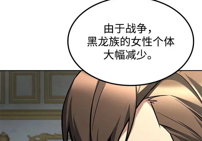 第67话 第270页