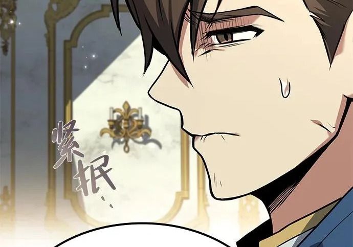 第67话 第271页