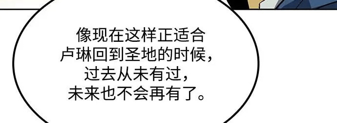 第67话 第272页