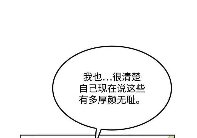 第67话 第274页