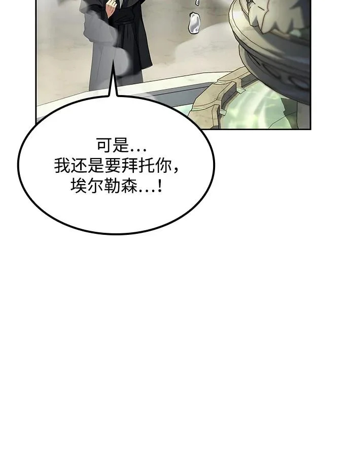 第67话 第276页