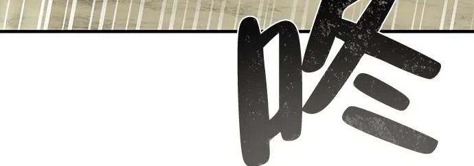 第67话 第280页