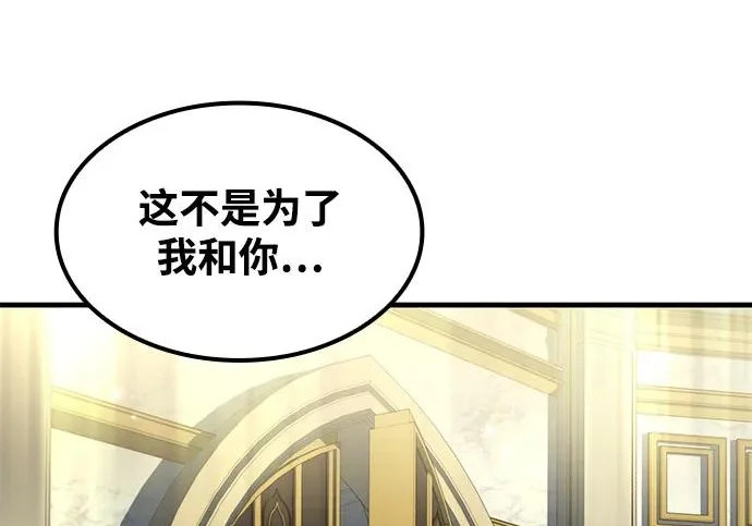 第67话 第282页