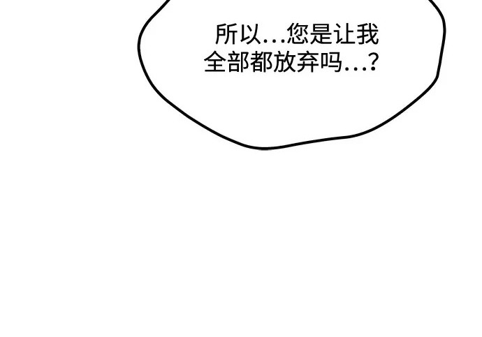 第68话 第3页