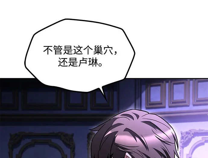 第68话 第4页