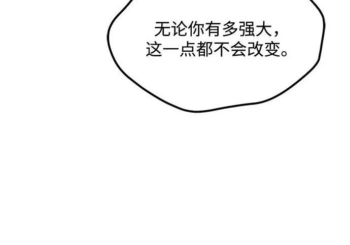 第68话 第9页