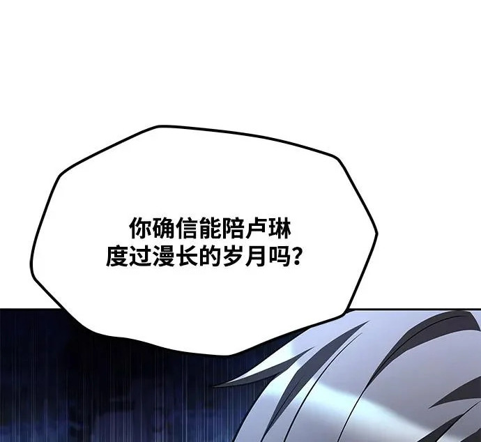 第68话 第10页