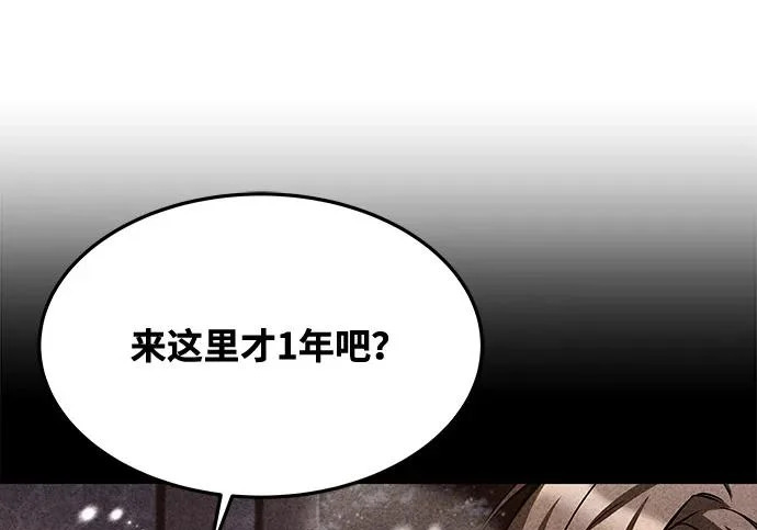 第68话 第12页