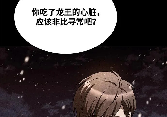 第68话 第18页