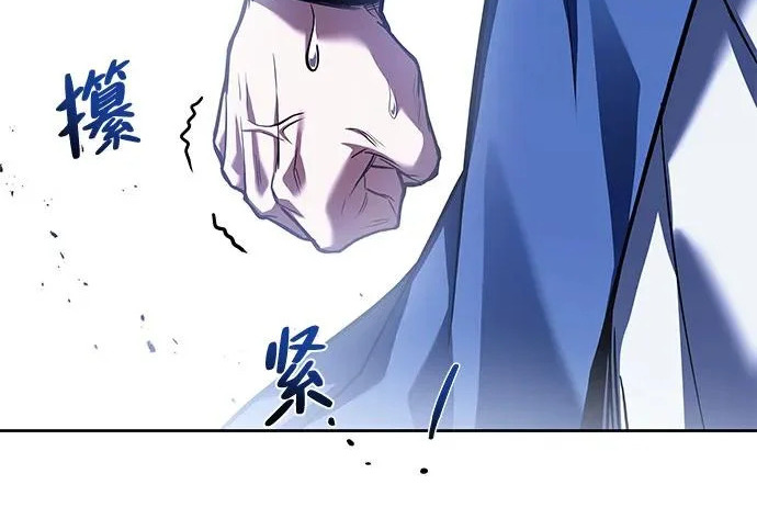 第68话 第23页