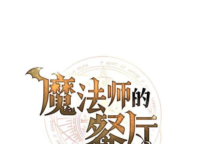 第68话 第26页