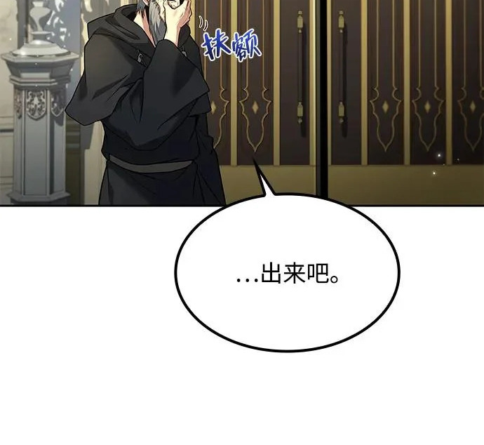 第68话 第30页