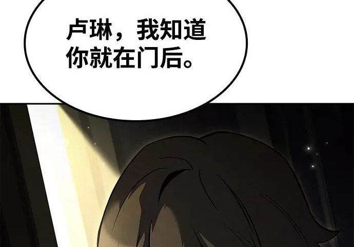 第68话 第32页