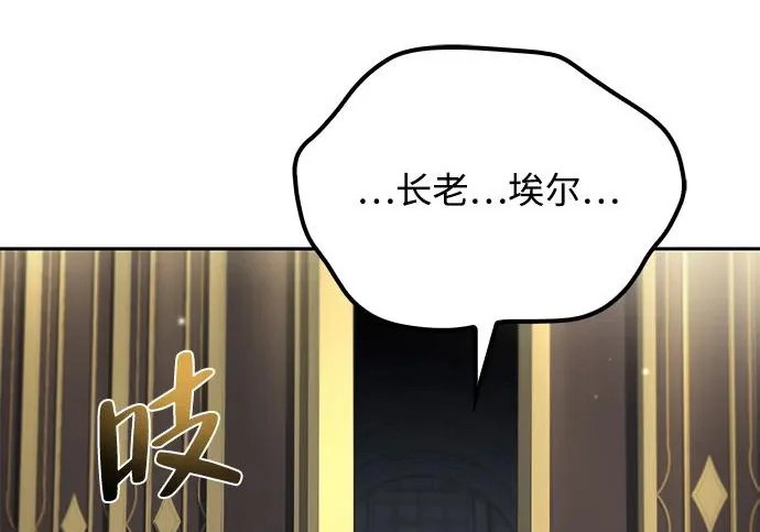 第68话 第35页
