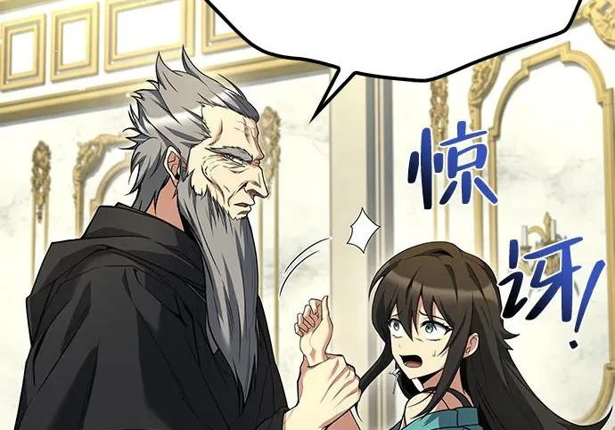 第68话 第39页
