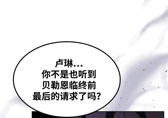 第68话 第41页