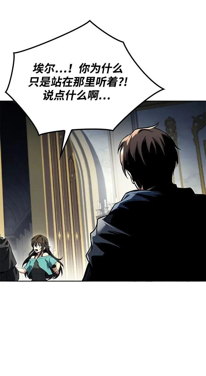第68话 第44页