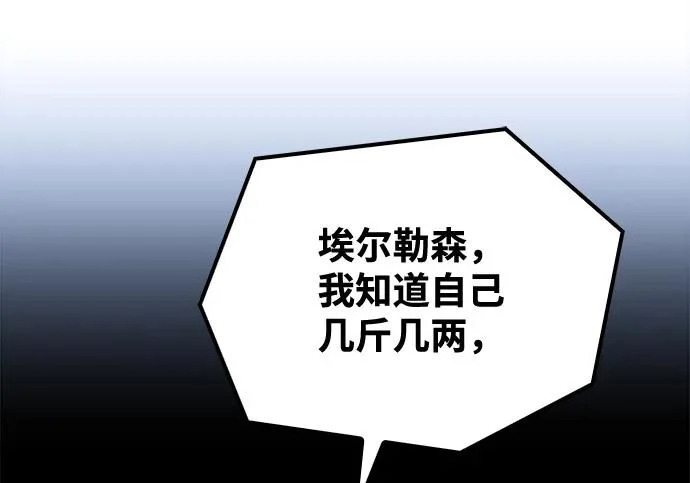 第68话 第45页