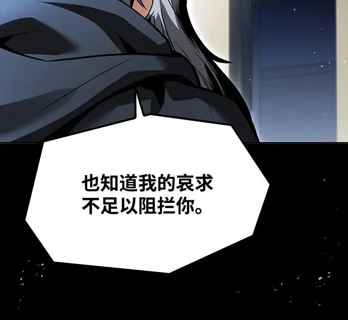 第68话 第47页