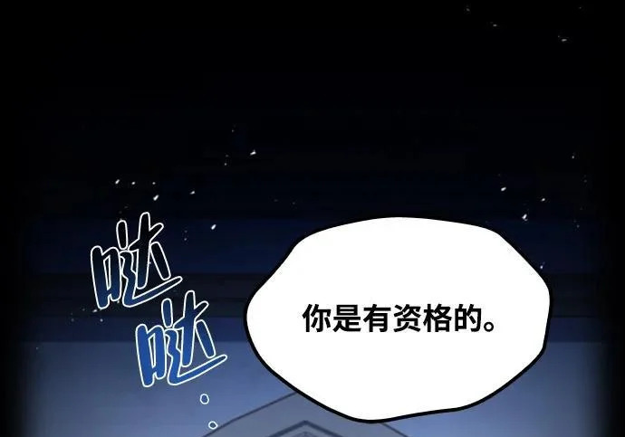 第68话 第48页