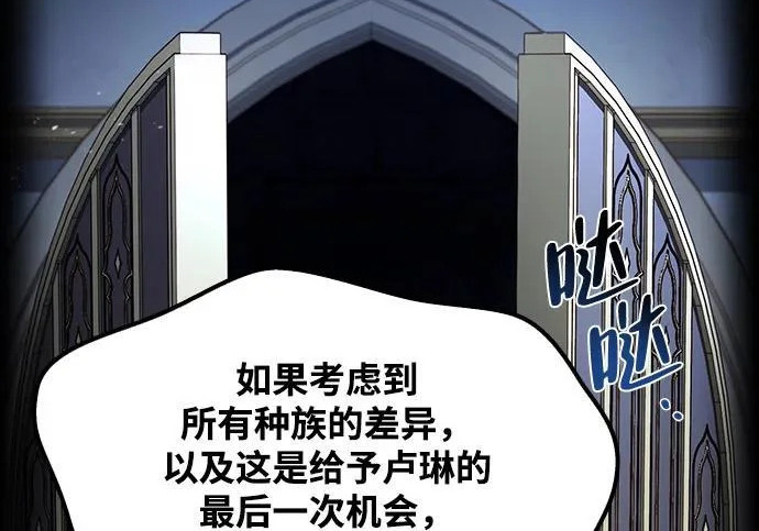 第68话 第49页
