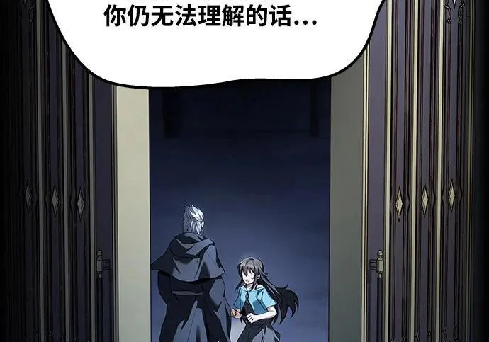 第68话 第50页