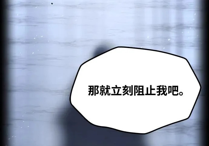 第68话 第52页