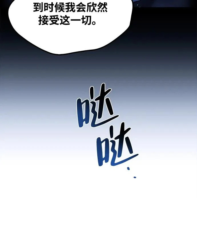 第68话 第55页