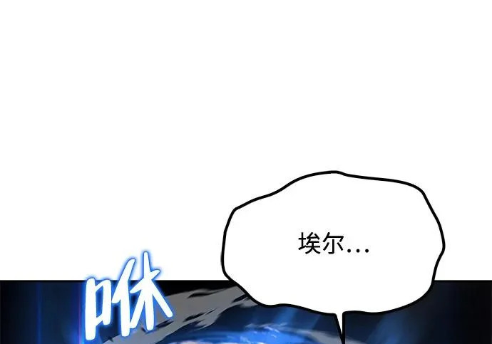 第68话 第56页