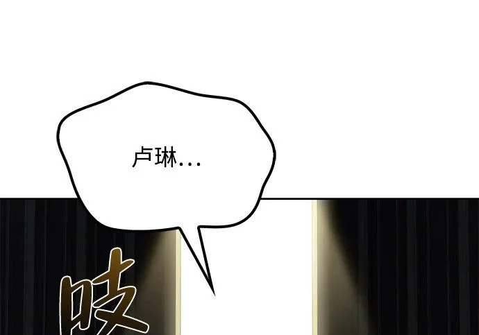 第68话 第59页