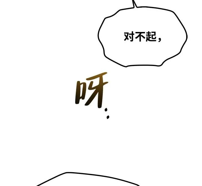第68话 第61页