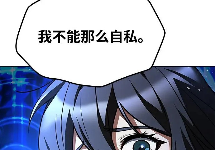 第68话 第62页