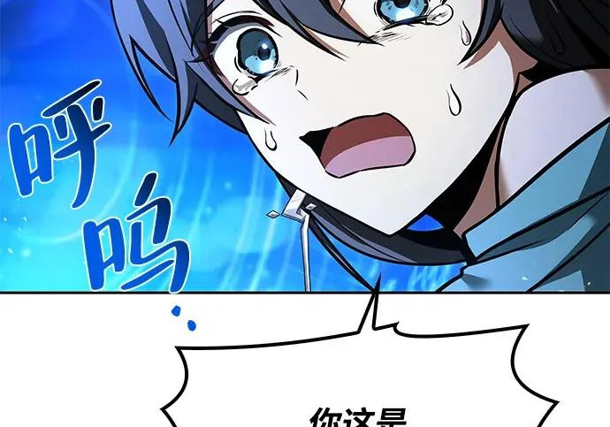 第68话 第63页