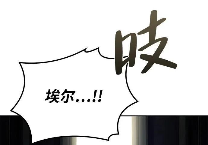 第68话 第65页