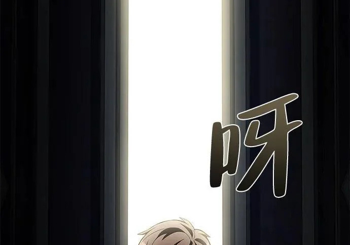 第68话 第66页