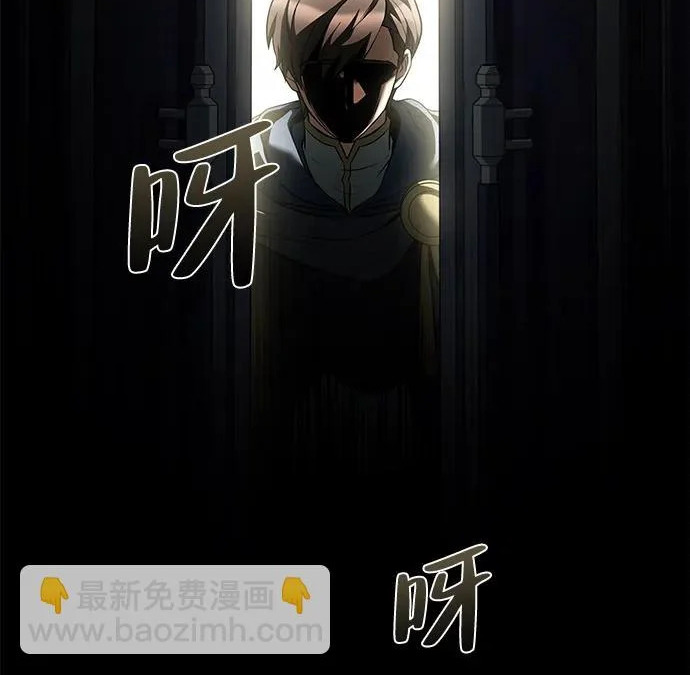 第68话 第67页