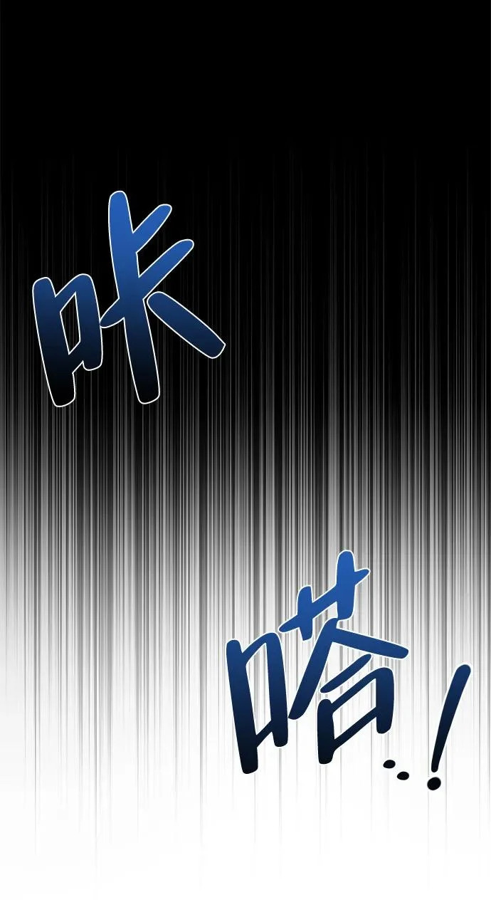 第68话 第68页
