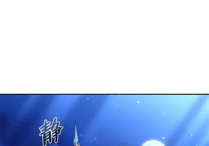 第68话 第70页