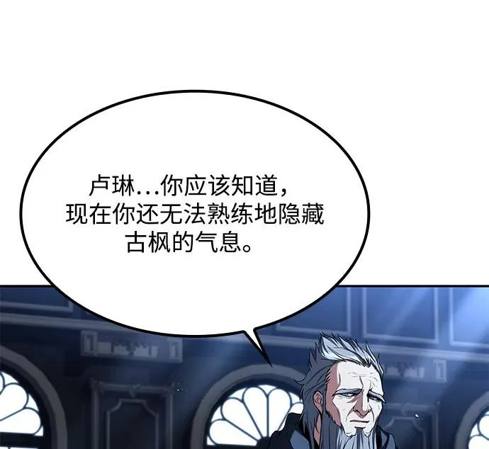 第68话 第77页